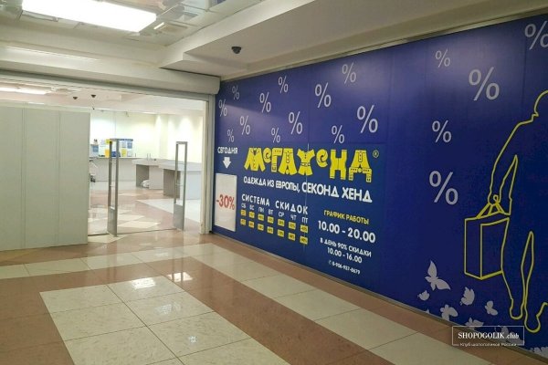 Кракен дарк оригинал ссылка