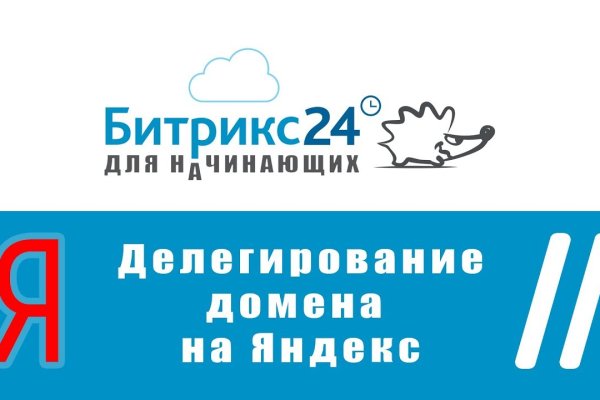 Как зарегистрироваться в кракен в россии