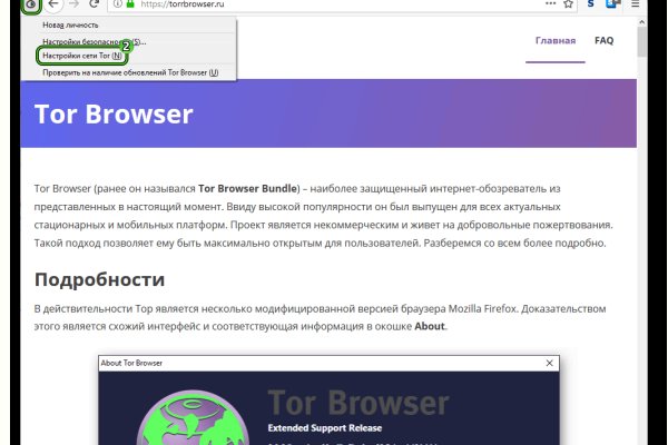 Официальный сайт даркнет