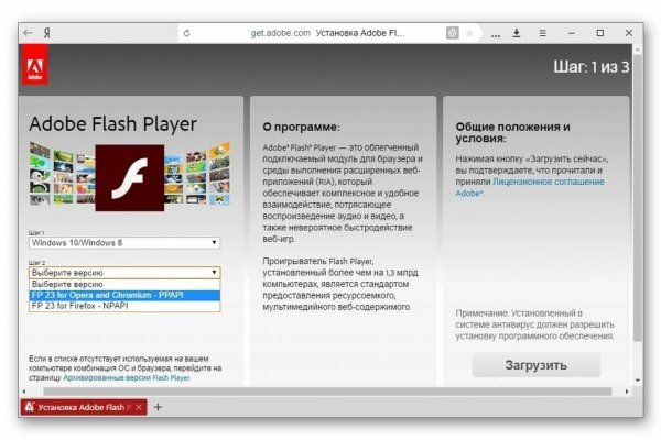 Кракен не работает сайт