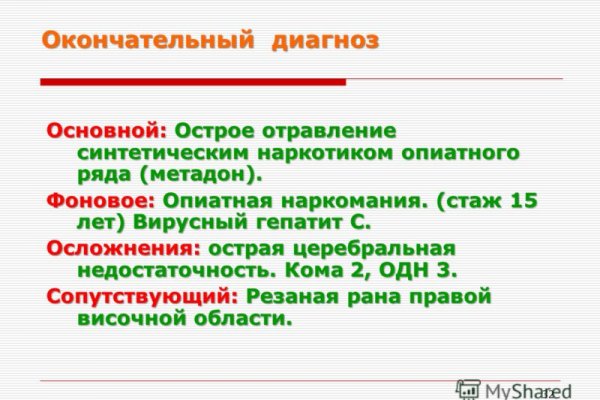 Кракен даркнет ссылка kraken link24 info