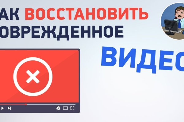 Кракен вход kr2web in