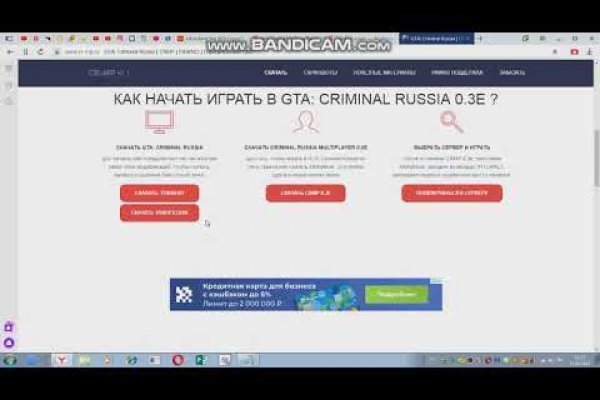 Kraken zerkalo официальный сайт