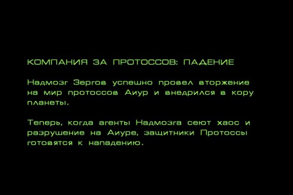 Кракен дарк оригинал ссылка
