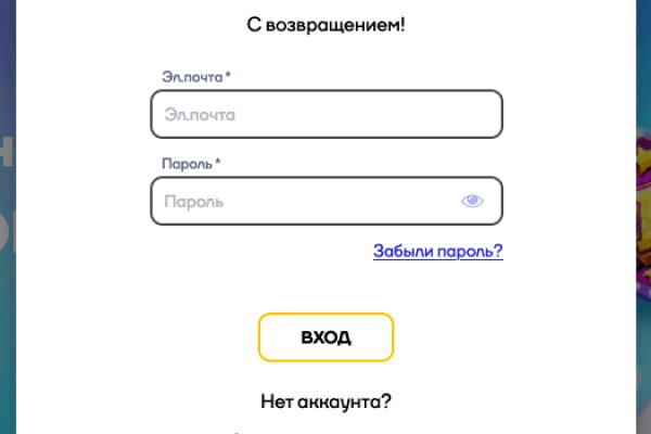 Что продают в кракен маркете