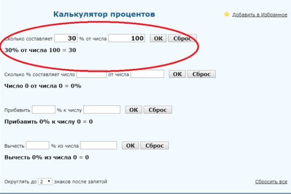 Kraken market ссылка тор