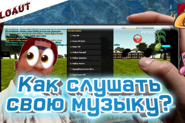 Кракен перестал работать