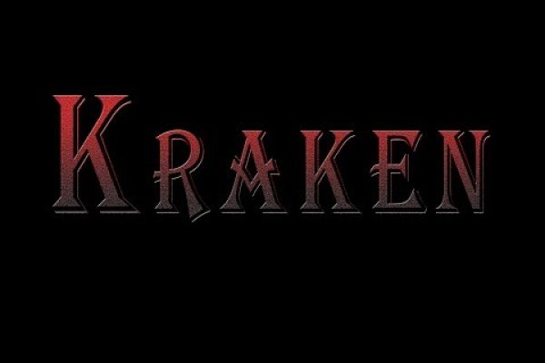 Kraken сайт kraken clear com