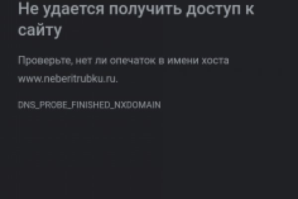 Реальные ссылки кракен