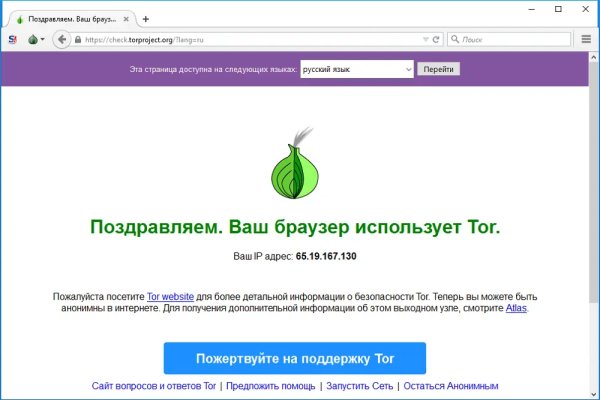 Кракен телеграмм магазин
