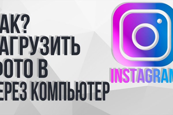 Кракен маркет зайти