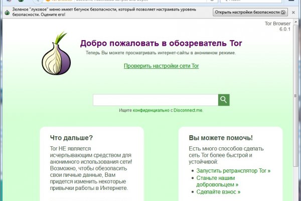 Кракен зеркало onion